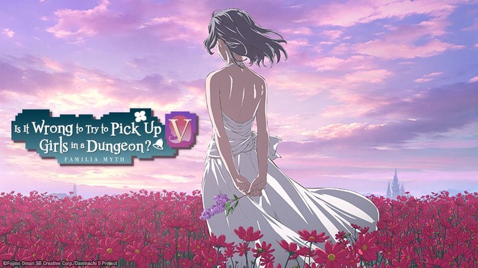 던전에서 만남을 추구하면 안 되는 걸까 5기 풍요의 여신편