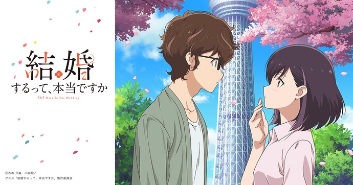 결혼한다는 게, 정말인가요 BD