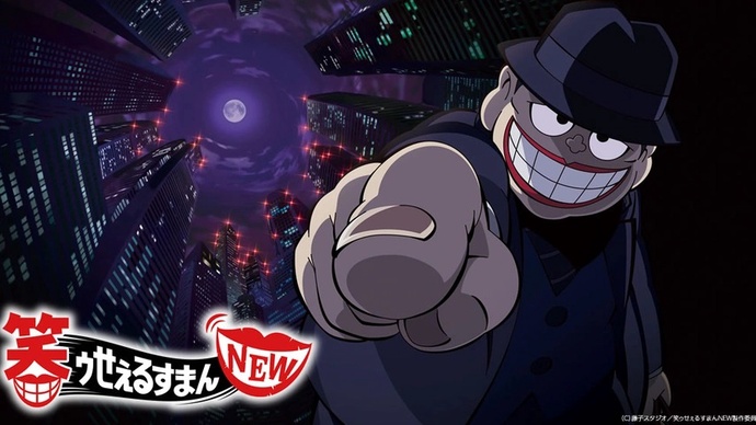 웃는 세일즈맨 NEW