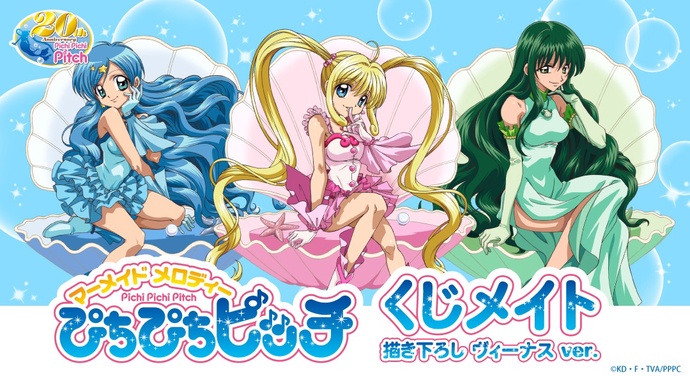 피치피치핏치 퓨어