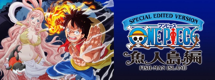 원피스 어인섬편