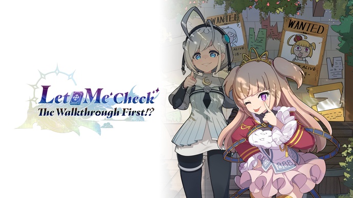 잠깐! 공략법부터 찾자