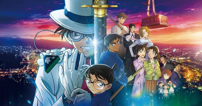 극장판 명탐정 코난: 100만 달러의 펜타그램 BD