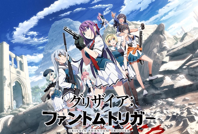 그리자이아: 팬텀 트리거 THE ANIMATION
