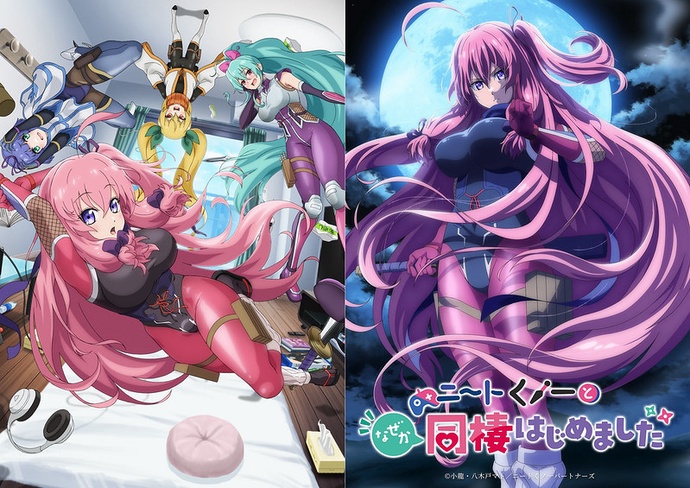 니트 쿠노이치와 어쩌다가 동거 시작했습니다