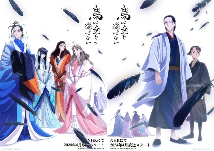 까마귀는 주인을 고르지 않는다