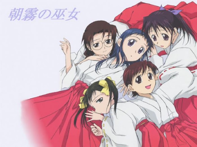 아침 안개의 무녀