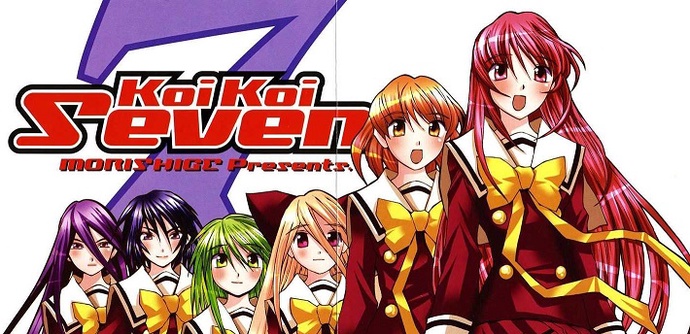 코이코이7