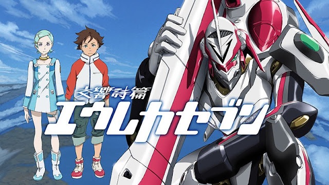 교향시편 유레카7 BD