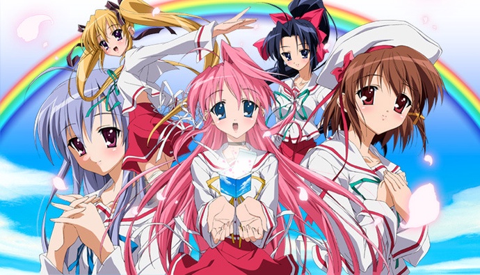 기프트 〜이터널 레인보우〜