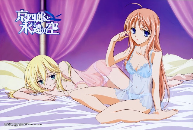 쿄시로와 영원의 하늘 DVD