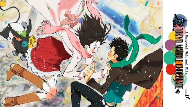 도쿄 마블 초콜릿