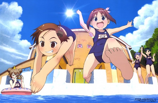 학원 유토피아 마나비 스트레이트!