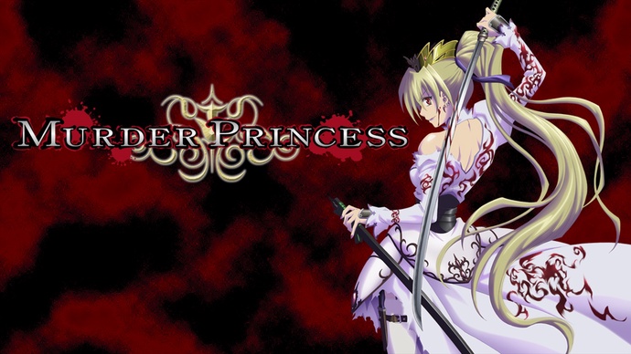 머더 프린세스 OVA