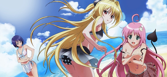 투 러브 트러블 OVA BD