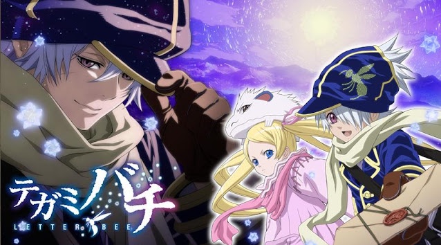 레터 비 Letter Bee 1기