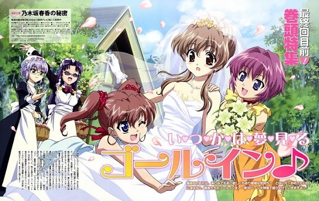 노기자카 하루카의 비밀 BD