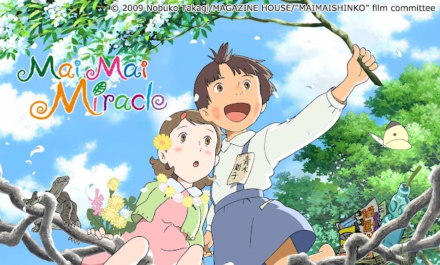 마이마이신코 이야기