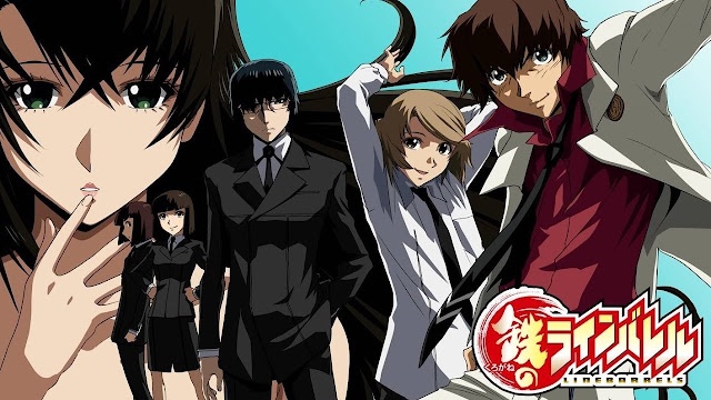 강철의 라인배럴