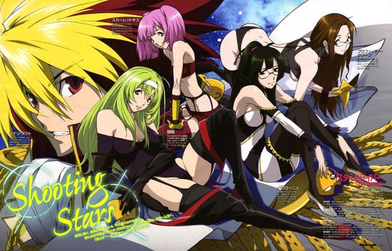 스타 드라이버 - Star Driver BD