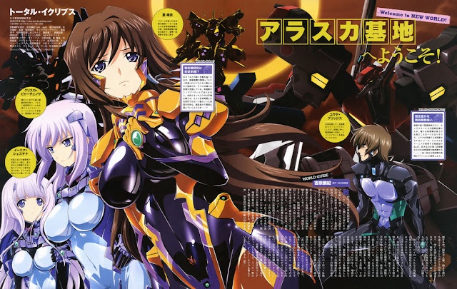 마브러브 얼터너티브 토탈 이클립스 BD