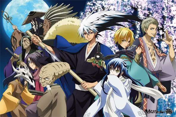 누라리횬의 손자 천년마경 BD