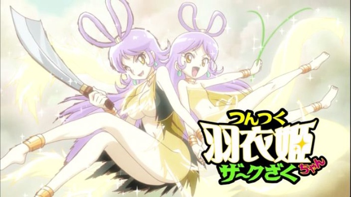 도로롱 엔마군 활활 BD