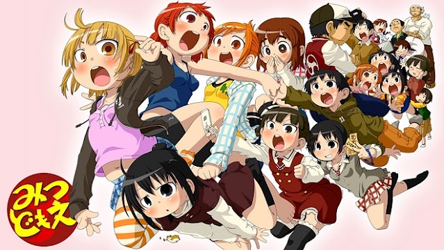 미츠도모에 증량중! BD