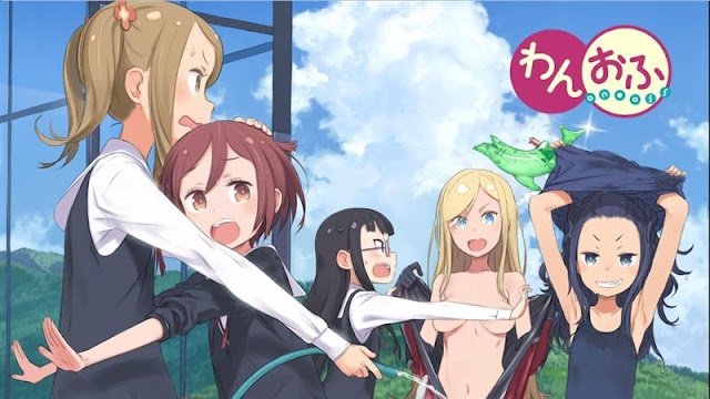 원 오프 (One Off) BD