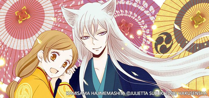 오늘부터 신령님 1기 BD