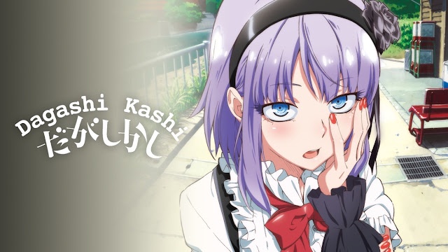 다가시카시 1기 BD