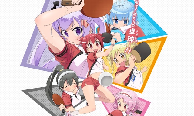 작열의 탁구소녀 BD