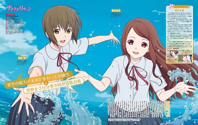 사쿠라다 리셋 BD