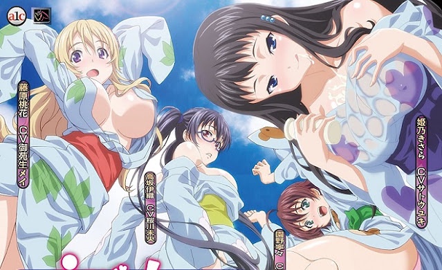 에로게! ~H도 게임도 개발 삼매경~