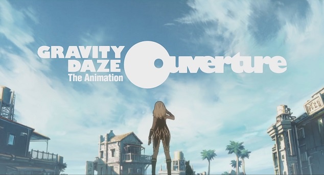 그라비티 데이즈 서곡