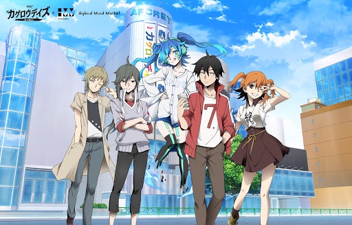 아지랑이 데이즈 -in a day's-