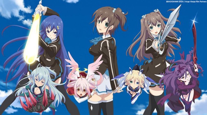 앙쥬 비에르주 BD