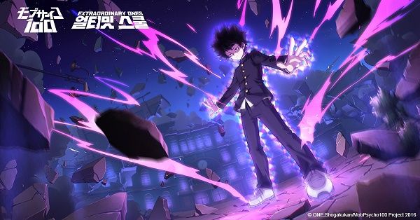 모브 사이코 100 BD