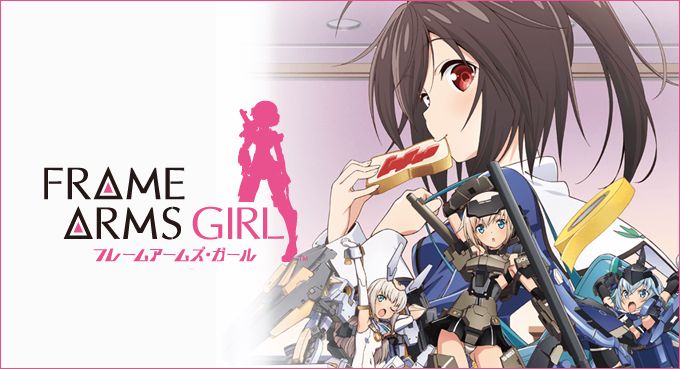 프레임 암즈 걸 BD