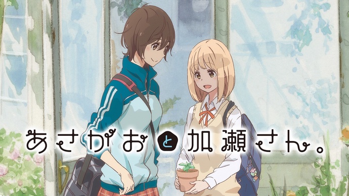 나팔꽃과 카세 씨 OVA