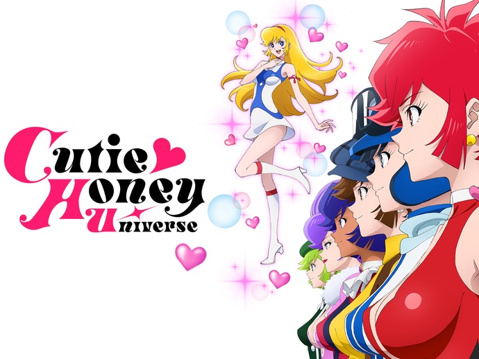 큐티 하니 유니버스