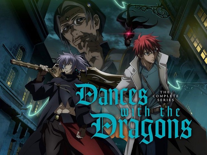 그러나 죄인은 용과 춤춘다