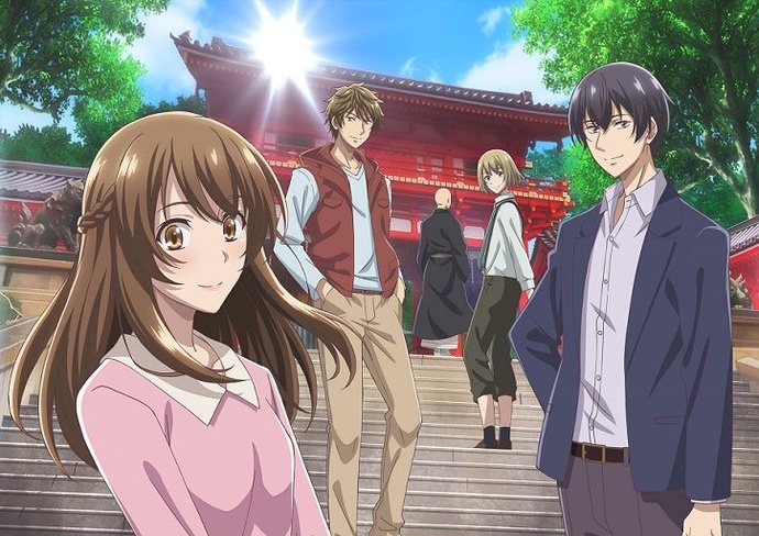 쿄토 테라마치 산죠의 홈즈