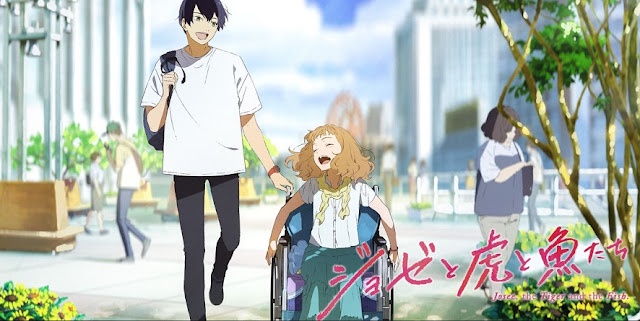 조제, 호랑이 그리고 물고기들 BD