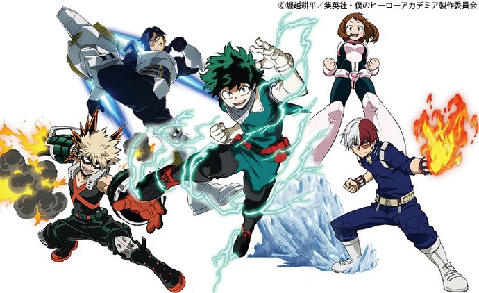 나의 히어로 아카데미아 4기 BD (나의 히어로 아카데미아 )