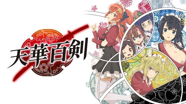 천화백검 ~메이지관에 어서오세요!~