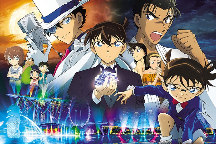 명탐정 코난: 감청의 권 (명탐정코난 극장판 23기)