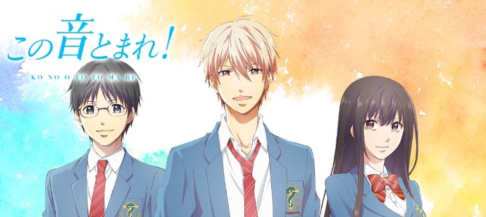 이 소리에 모여! BD