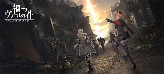 불길한 바르하이트 -ZUERST-