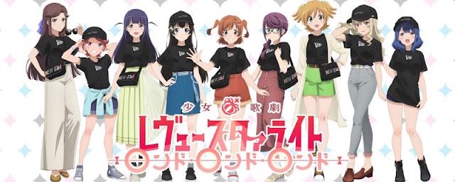 소녀 가극 레뷰 스타라이트 론도 론도 론도 BD